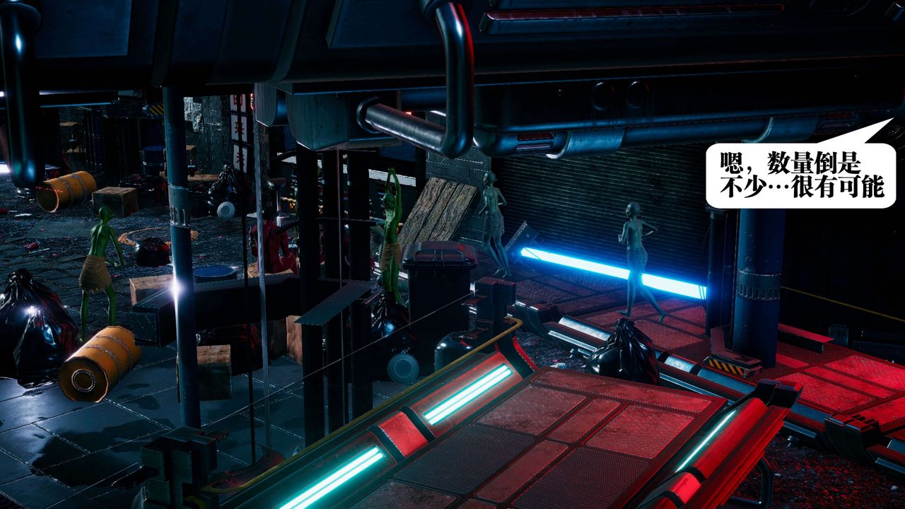 [3D]都市欲靈第09話