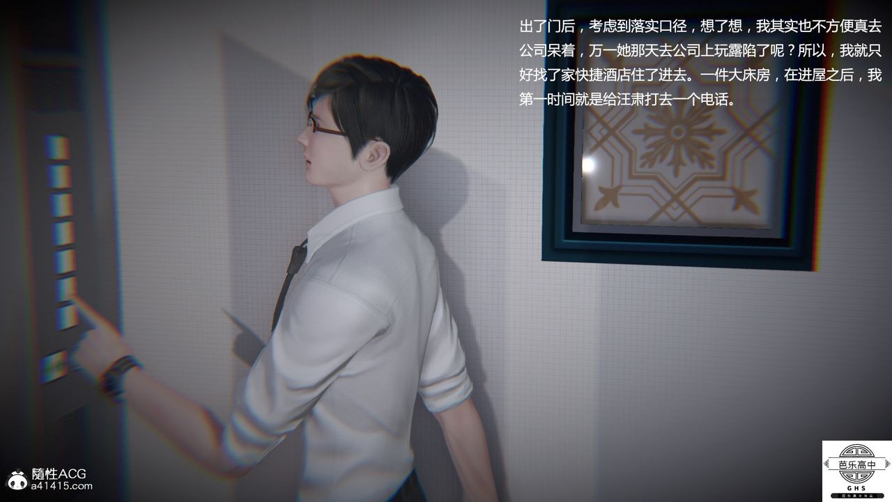 [3D]媚骨人妻08-出轨日常