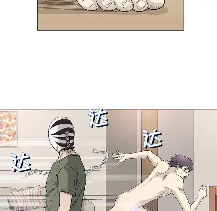 奇趣新人第47話