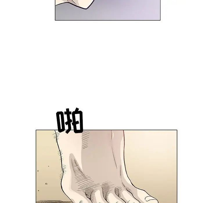 奇趣新人第47话