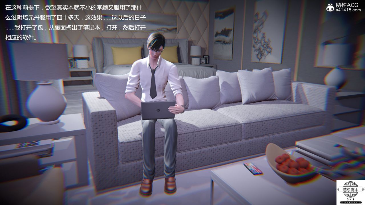 [3D]媚骨人妻08-出轨日常