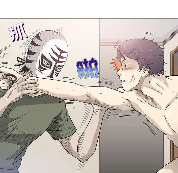 奇趣新人第47话