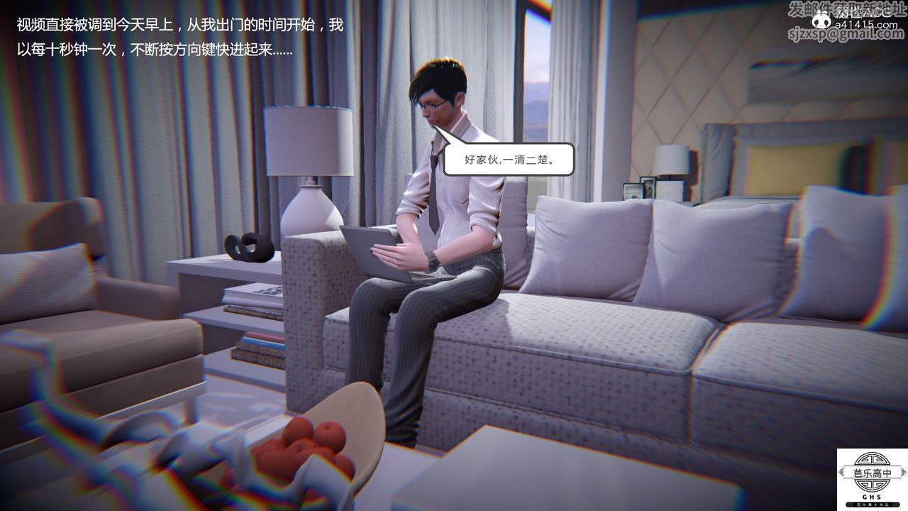 [3D]媚骨人妻08-出轨日常