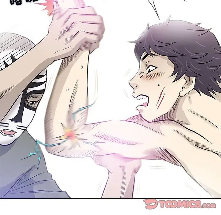 奇趣新人第47话