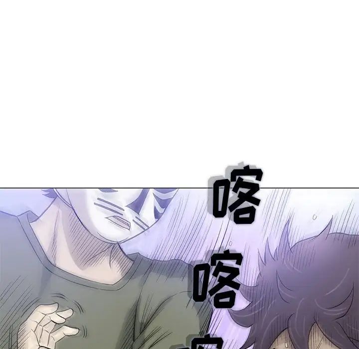 奇趣新人第47话