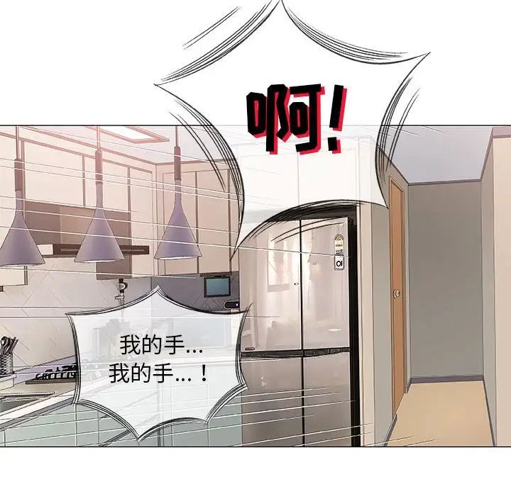 奇趣新人第47話