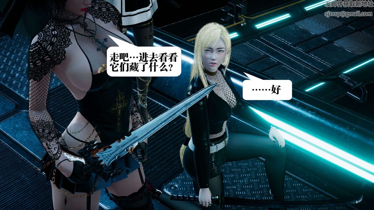 [3D]都市欲靈第09話