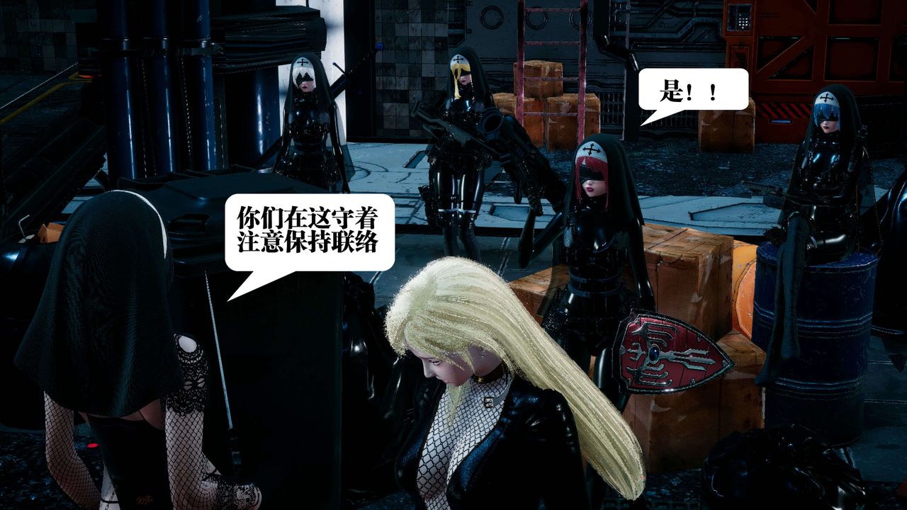 [3D]都市欲灵第09话