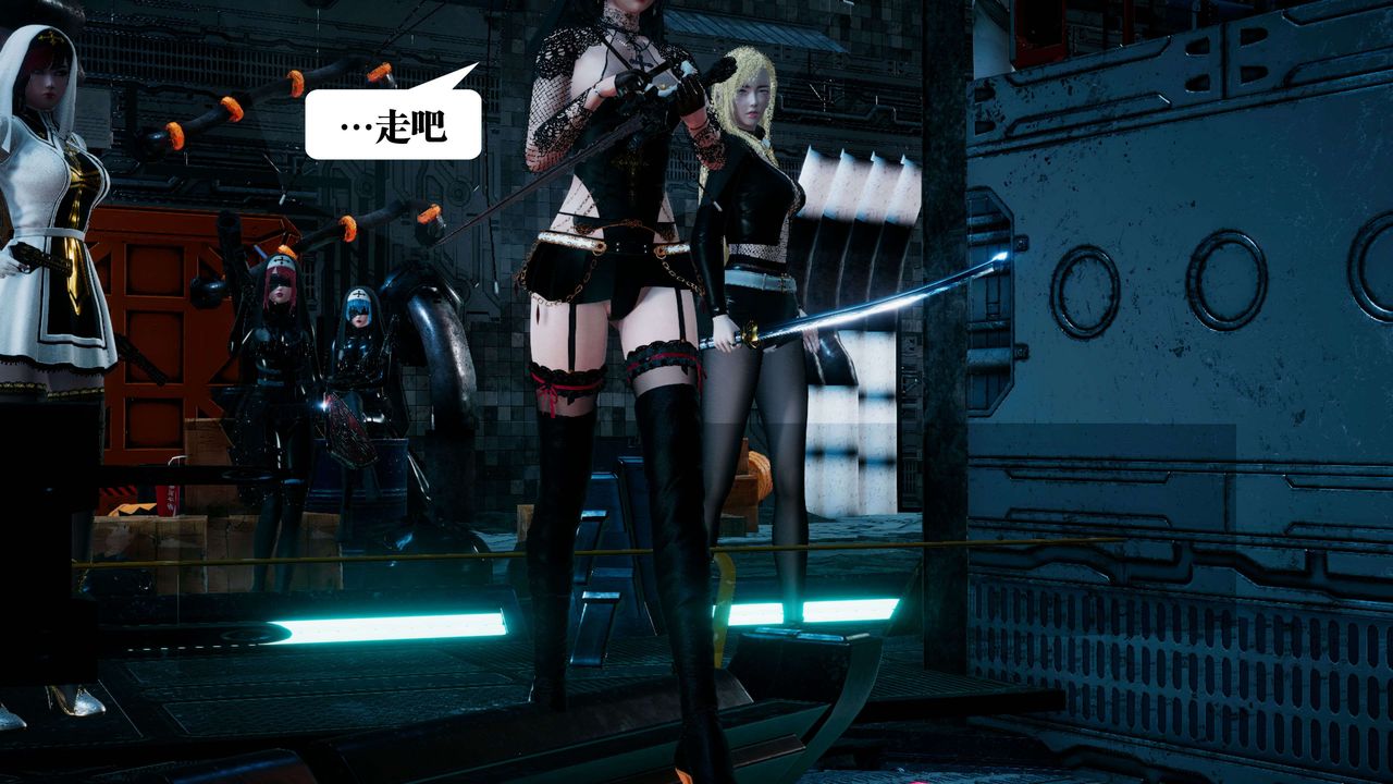 [3D]都市欲灵第09话