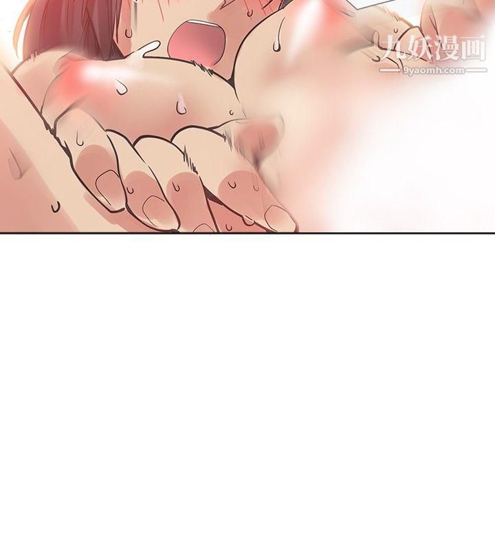 二十再重来第27话