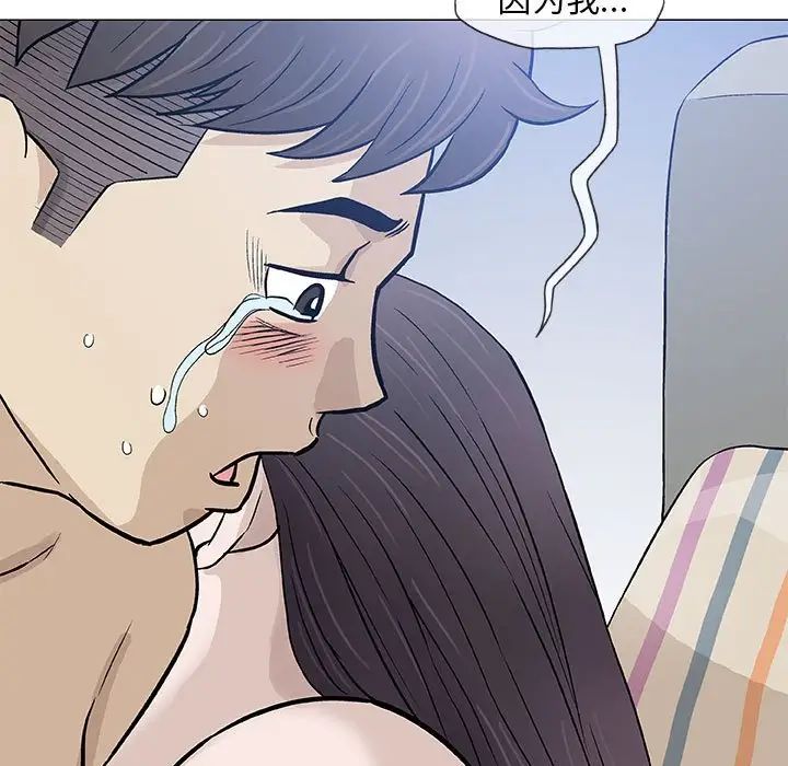 奇趣新人第47話