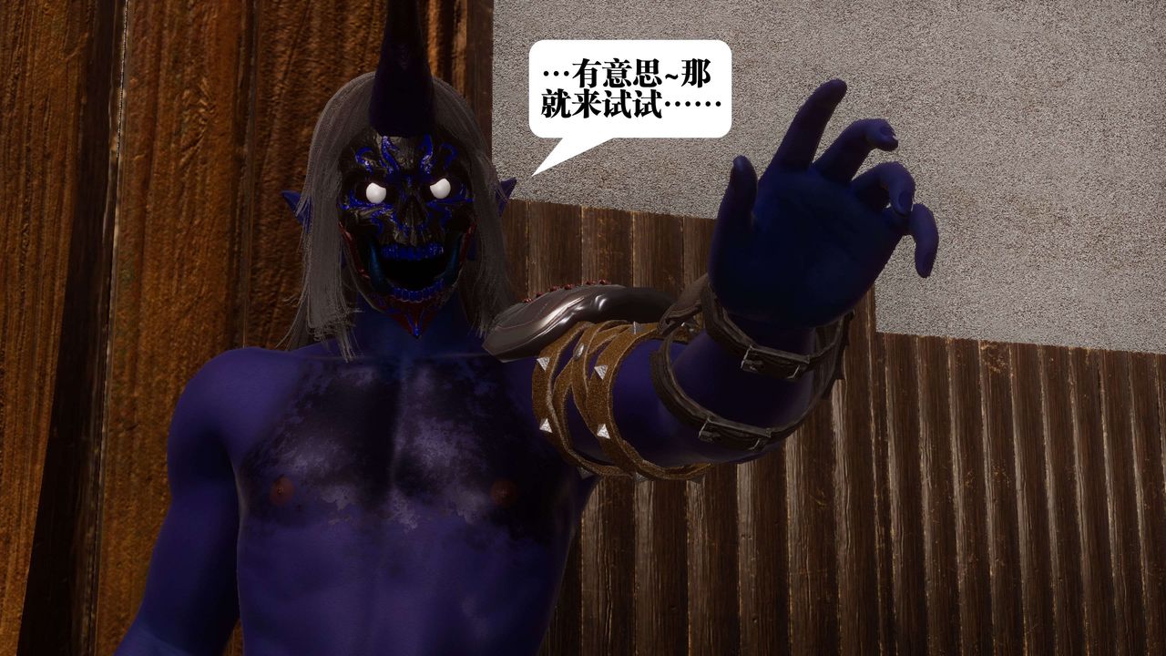 [3D]都市欲靈第09話