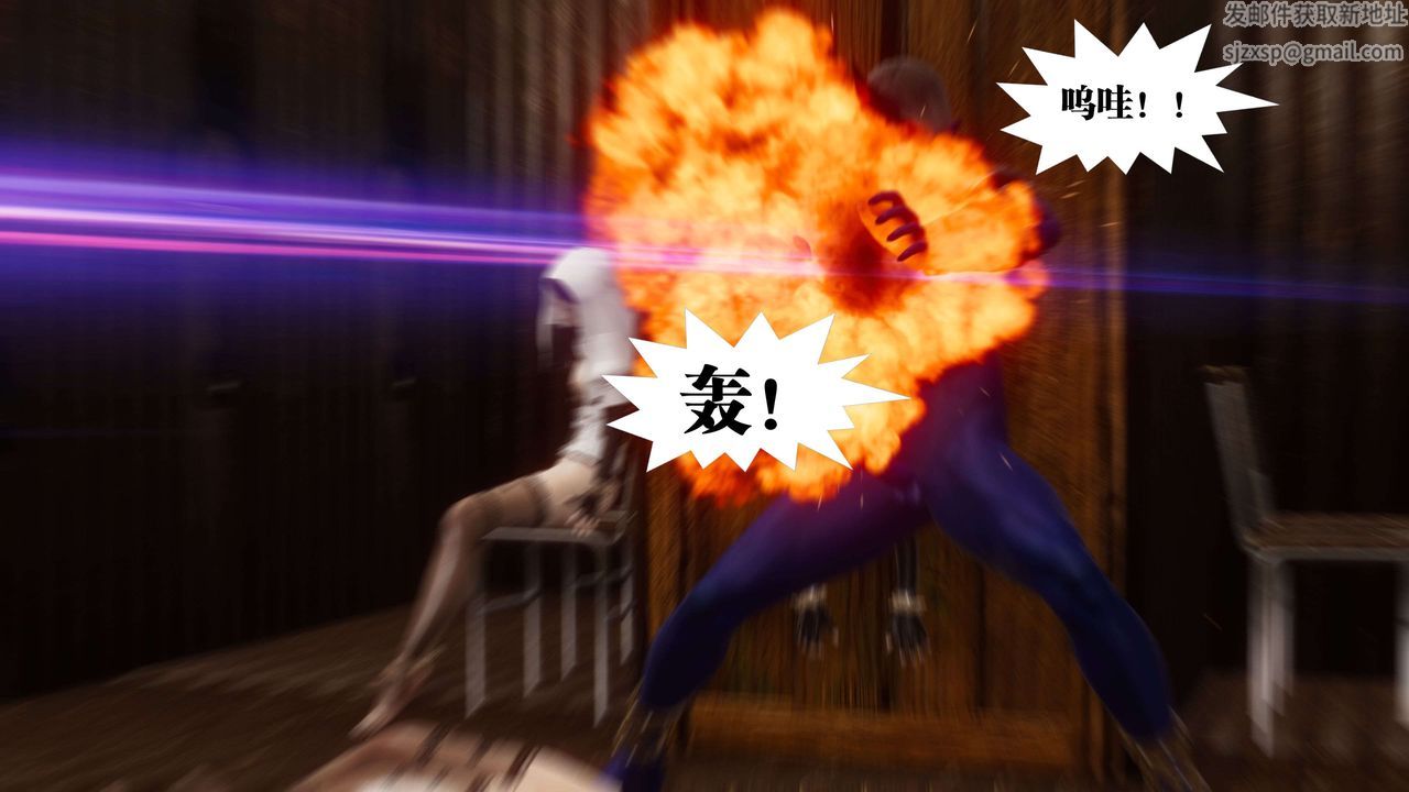 [3D]都市欲灵第09话