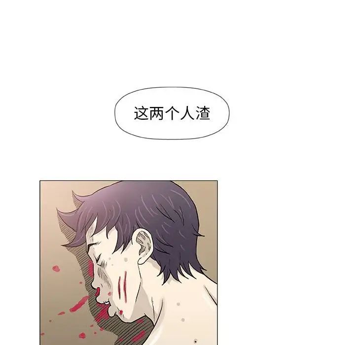 奇趣新人第47话