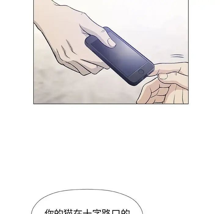 奇趣新人第47話