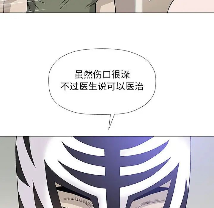 奇趣新人第47話