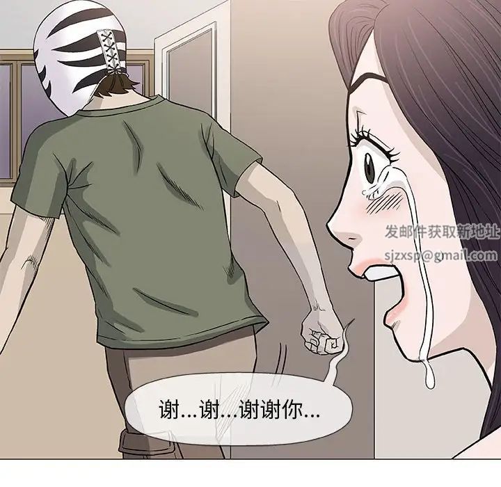 奇趣新人第47话