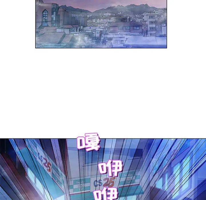 奇趣新人第47話