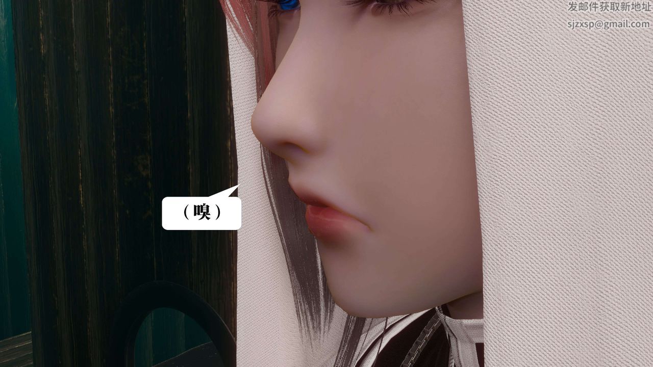 [3D]都市欲灵第09话