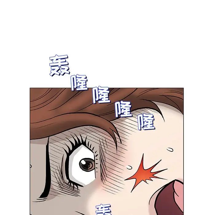 奇趣新人第47話