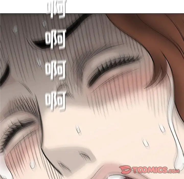 奇趣新人第47话