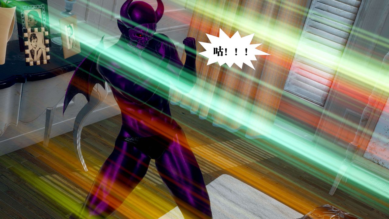 [3D]都市欲灵第10话