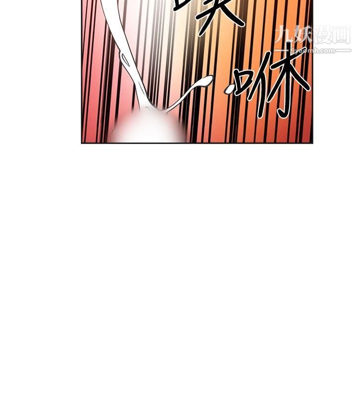 二十再重来第29话