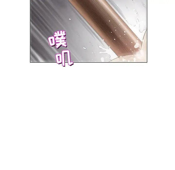 奇趣新人第47话