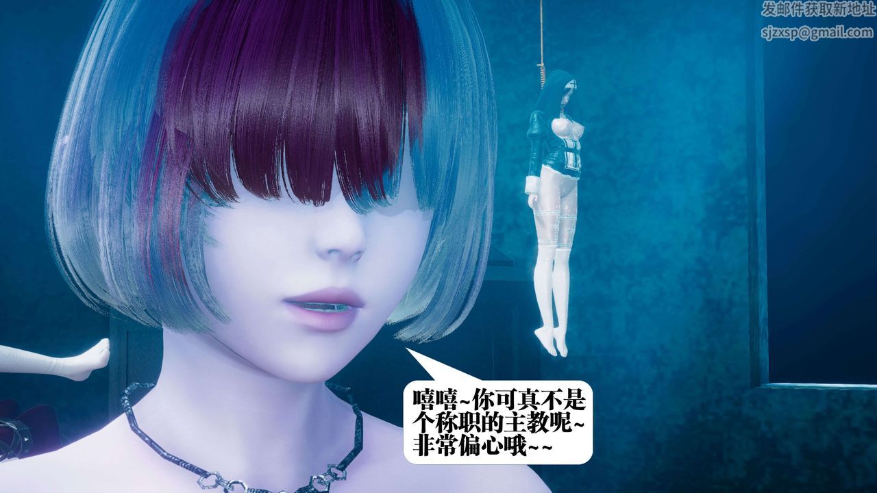 [3D]都市欲灵第10话