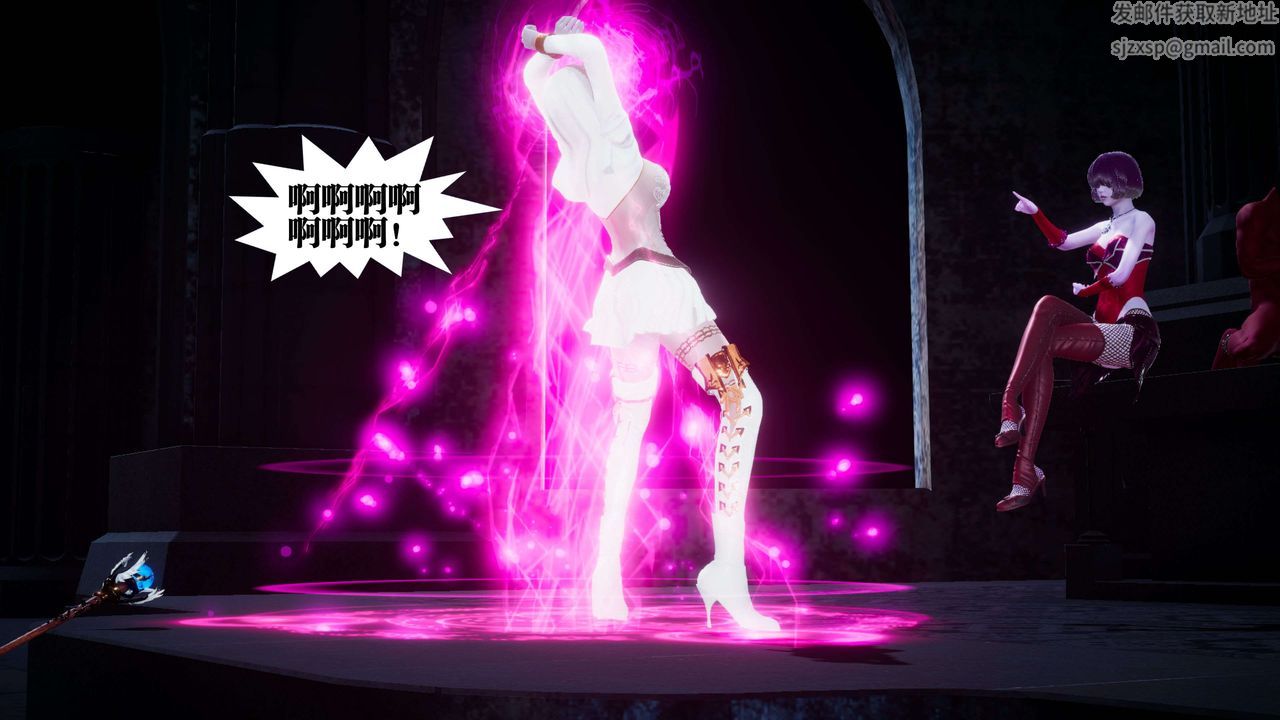 [3D]都市欲灵第10话