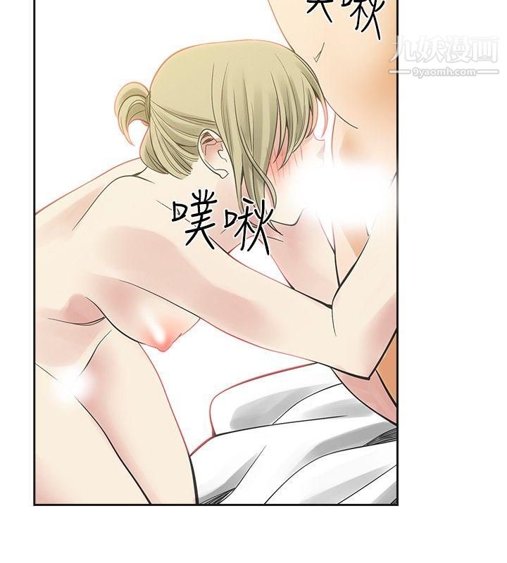 二十再重来第30话