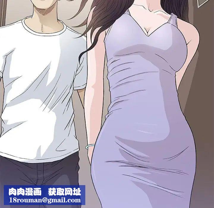 奇趣新人第48話-最終話（完结）