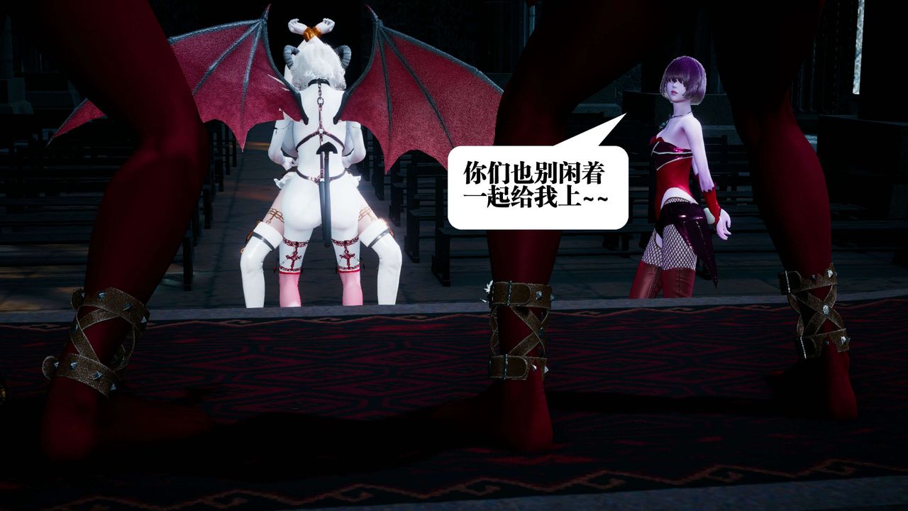 [3D]都市欲靈第10話