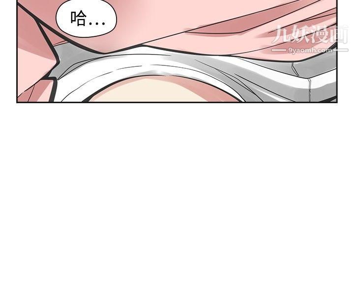 二十再重来第31话