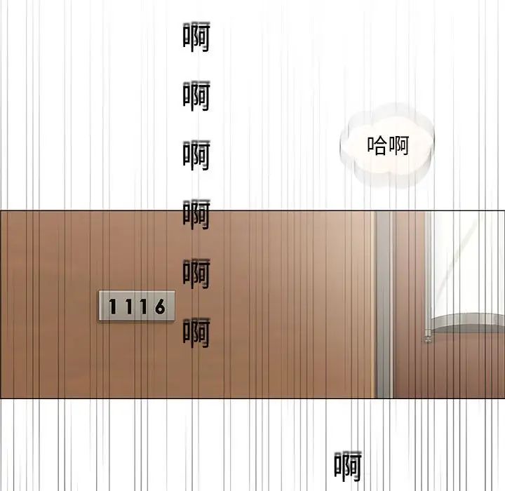 奇趣新人第48话-最终话（完结）