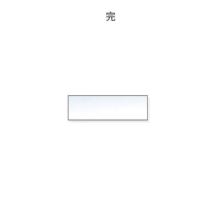 奇趣新人第48话-最终话（完结）