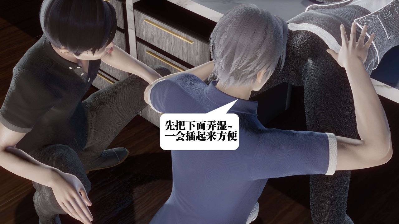 [3D]都市欲灵第11话