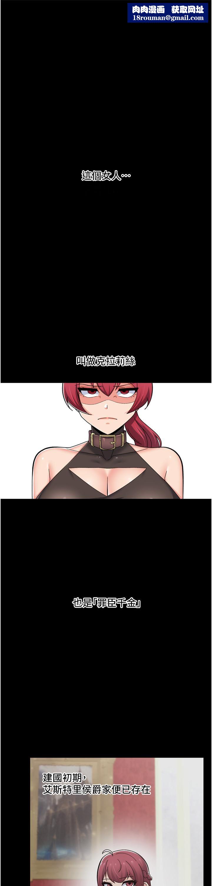 異世界催眠王第61話-小太妹的深喉口交