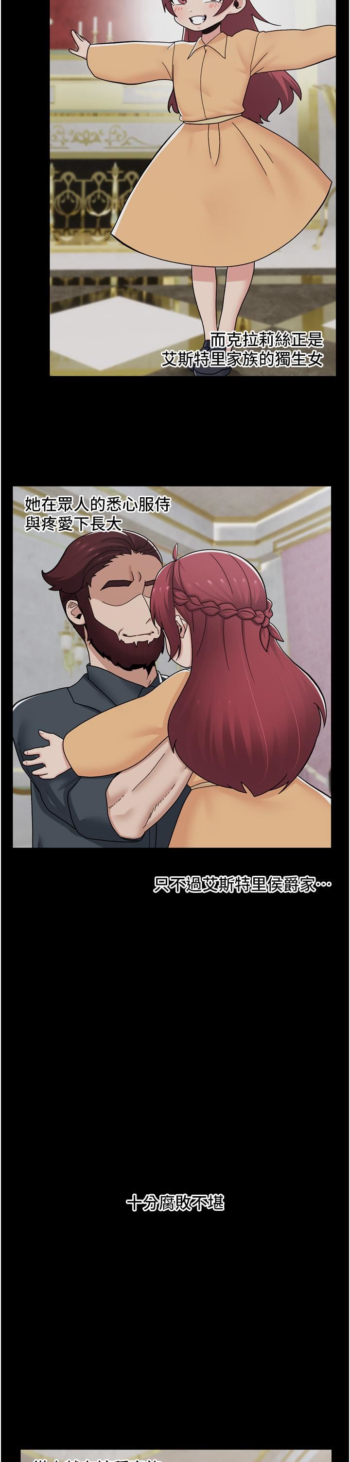 异世界催眠王第61话-小太妹的深喉口交