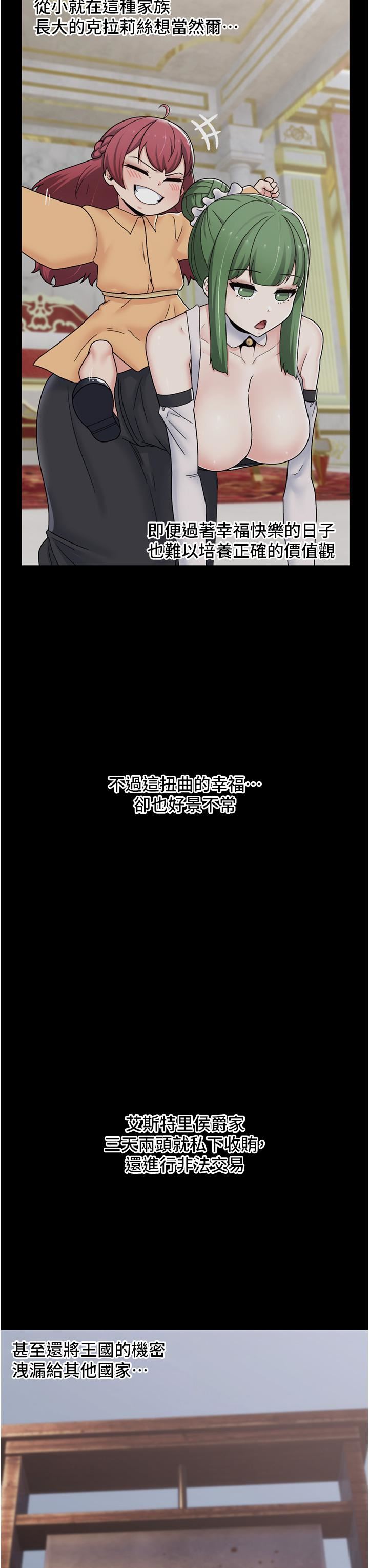 异世界催眠王第61话-小太妹的深喉口交