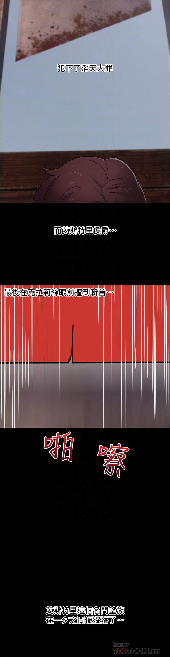 异世界催眠王第61话-小太妹的深喉口交