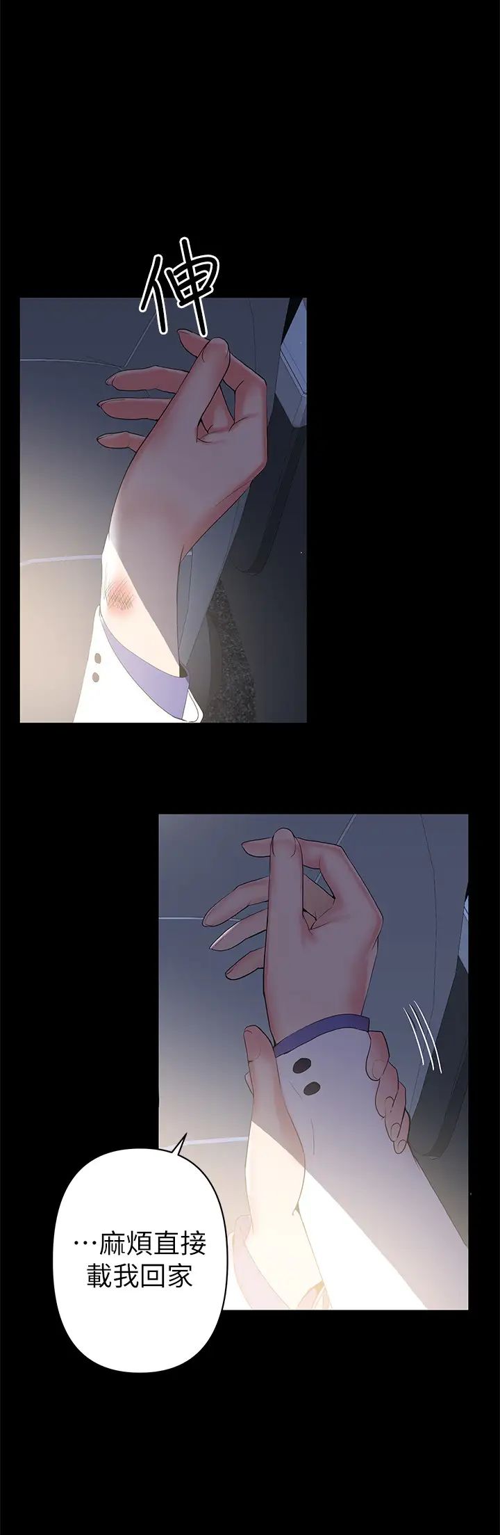 兼職奶媽第1話-購買母乳的單親爸爸