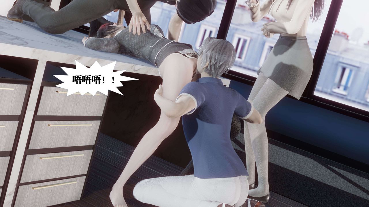 [3D]都市欲灵第11话