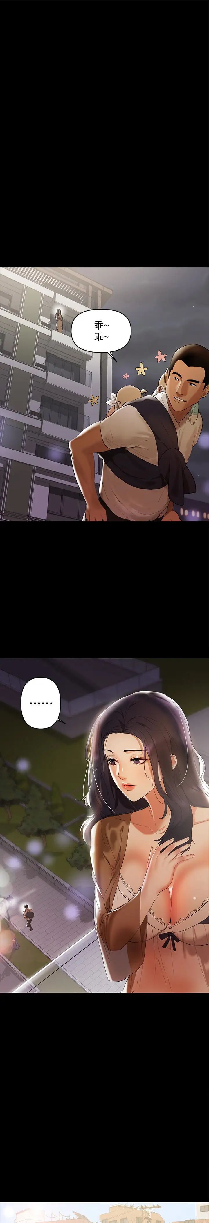 兼職奶媽第2話-如果能再讓我嚐到一次…