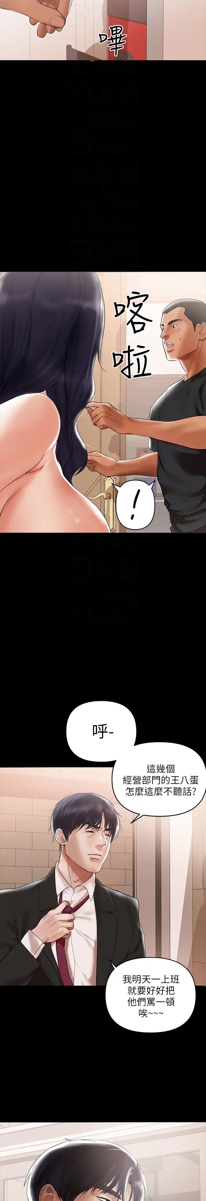 兼职奶妈第3话-妳身上有淫荡的味道