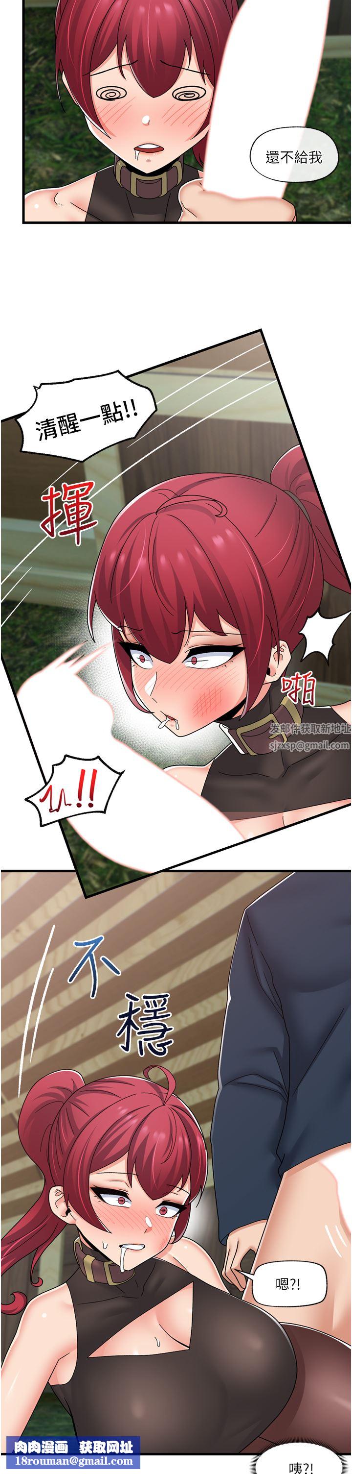 異世界催眠王第62話-來場性愛對決吧!