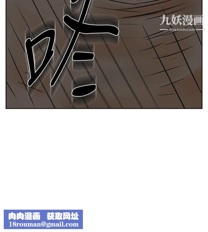 二十再重来第34话