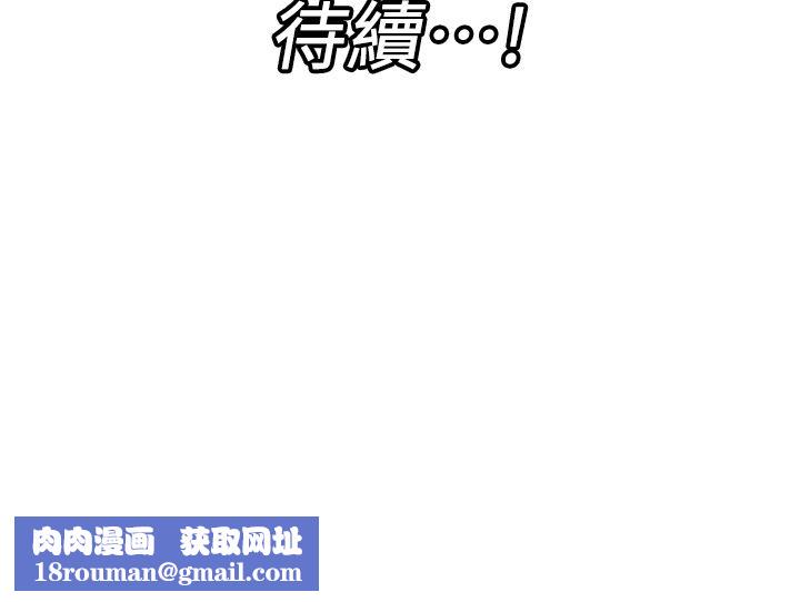 异世界催眠王第62话-来场性爱对决吧!