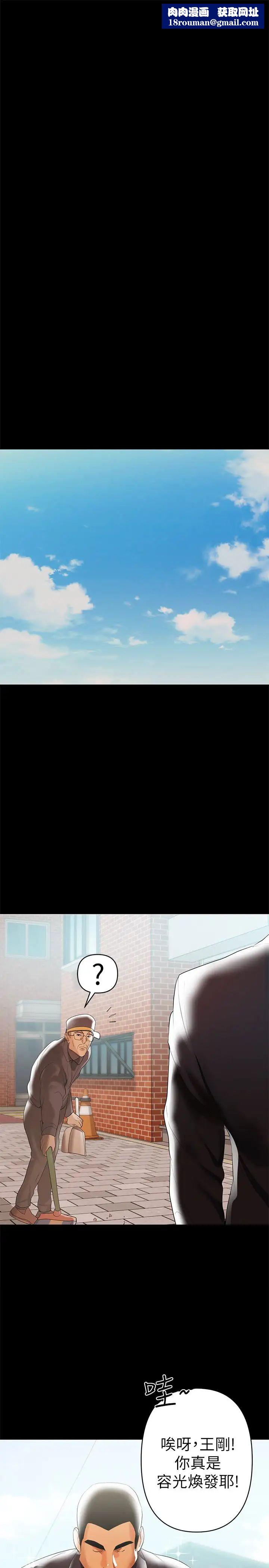 兼职奶妈第5话-想感受母爱的客人