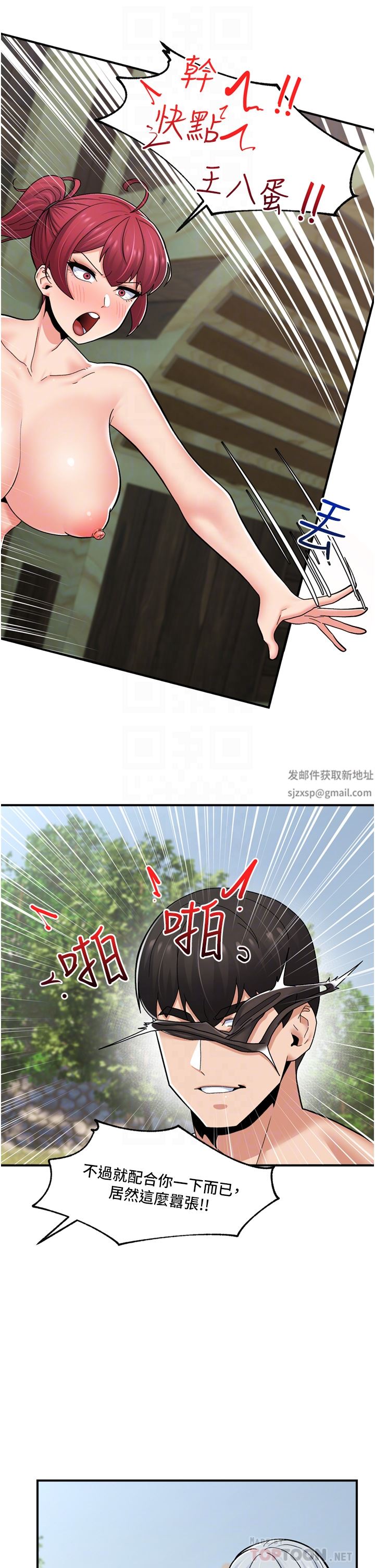 异世界催眠王第63话-欲仙欲死的快感